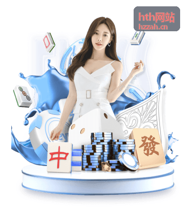 hth网站内容编辑场景，用于说明站内内容的整理与呈现方式